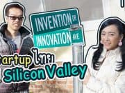 startup thai in silicon valley