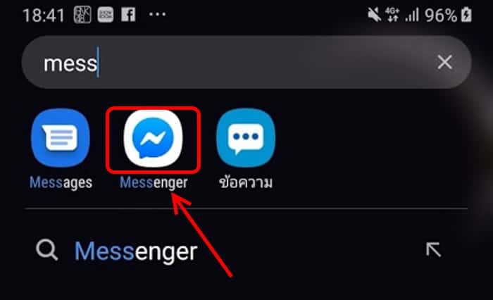 messenger dark mode ทําไง