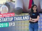 Startup Thailand 2019