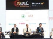 CAT เปิดเวทีเพิ่มศักยภาพประเทศไทยด้วยเทคโนโลยีดิจิทัล