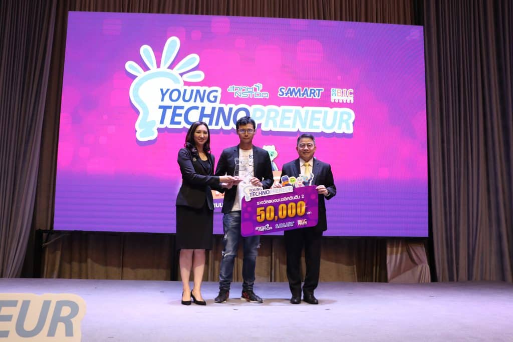 Young Technopreneur 2019