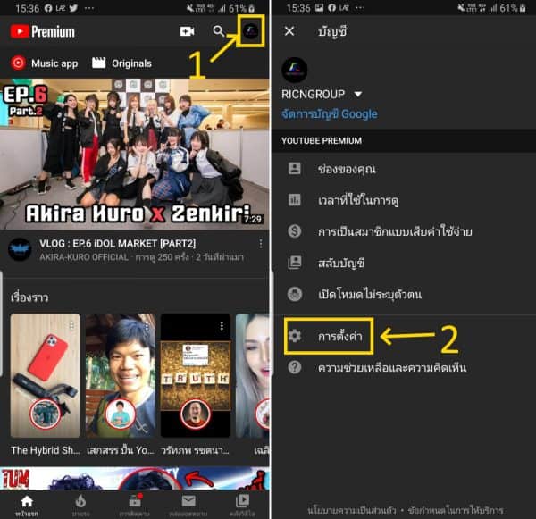 \u0e27\u0e34\u0e18\u0e35\u0e15\u0e31\u0e49\u0e07\u0e04\u0e48\u0e32 Youtube \u0e40\u0e25\u0e48\u0e19\u0e15\u0e48\u0e2d\u0e40\u0e19\u0e37\u0e48\u0e2d\u0e07 \u0e41\u0e21\u0e49\u0e1b\u0e34\u0e14\u0e2b\u0e19\u0e49\u0e32\u0e08\u0e2d\u0e21\u0e37\u0e2d\u0e16\u0e37\u0e2d \u0e2b\u0e23\u0e37\u0e2d\u0e2a\u0e25\u0e31\u0e1a\u0e41\u0e2d\u0e1b \u0e2a\u0e33\u0e2b\u0e23\u0e31\u0e1a ...