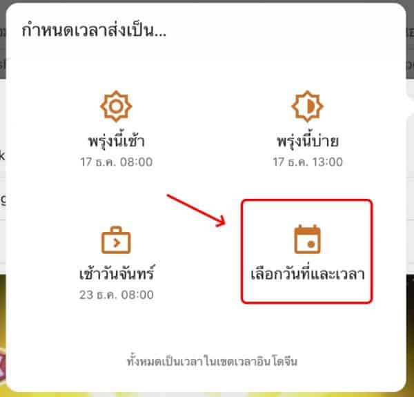 gmail-it24hrs