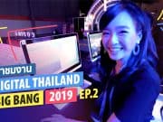 digital thailand big bang 2019