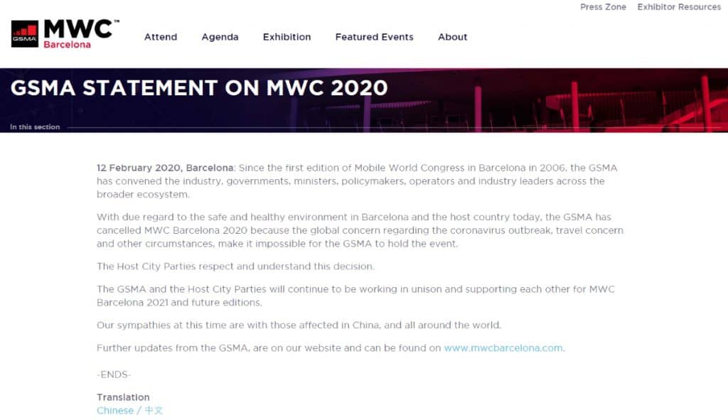 MWC 2020 ยกเลิกงานแล้ว