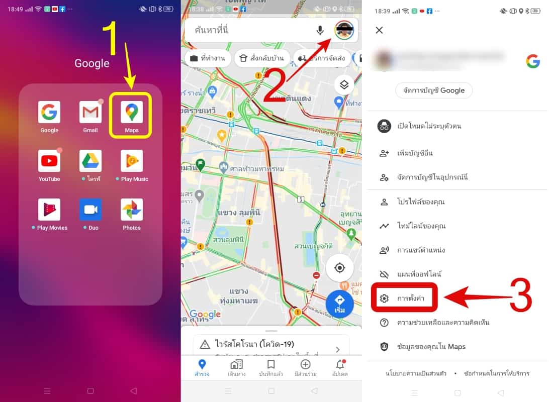 download change google maps voice download change google maps voice