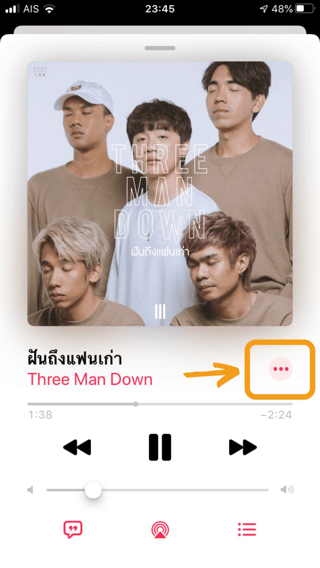 วิธีการแชร์เพลงจาก Apple Music ลง Instagram Stories - iT24Hrs วิธีการแชร์เพลงจาก Apple Music ลง Instagram Stories - It24Hrs