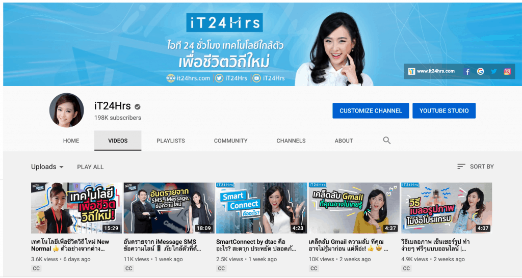รู้จัก 6 แพลตฟอร์ม Social Media ยอดนิยมในไทย