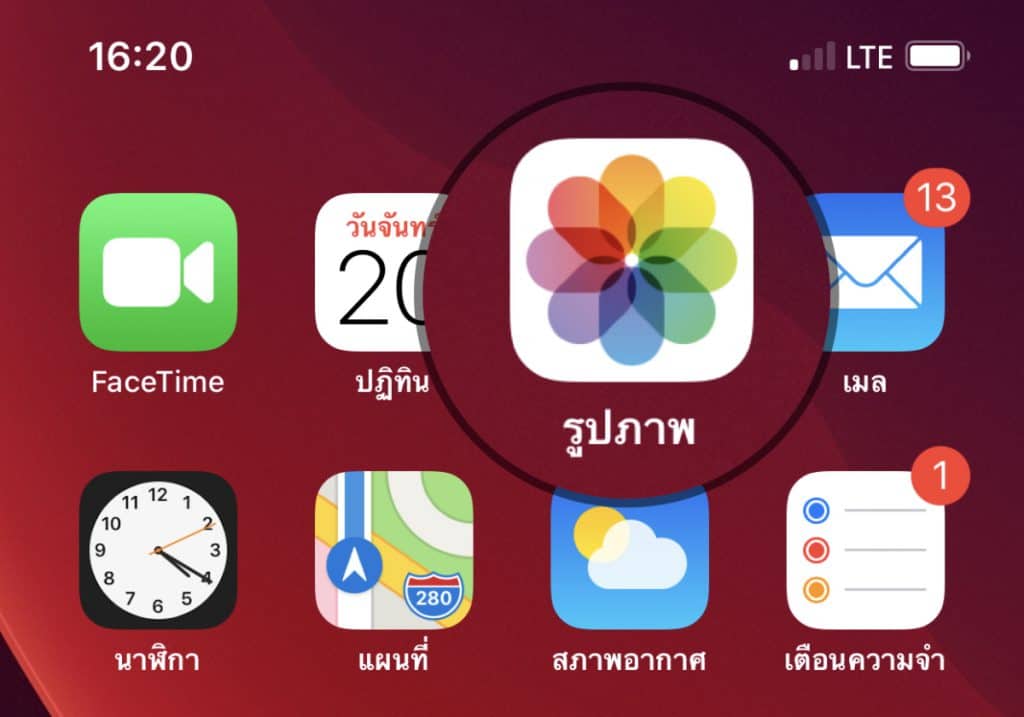  IPhone IT24Hrs