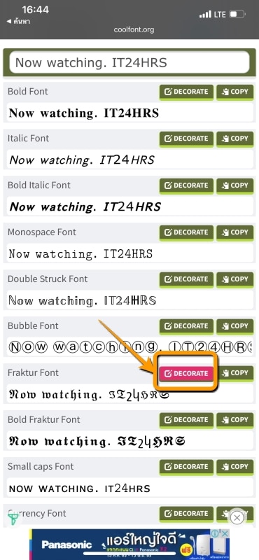 วิธีเปลี่ยน font บน instagram สำหรับใช้บนโปรไฟล์และ caption - iT24Hrs