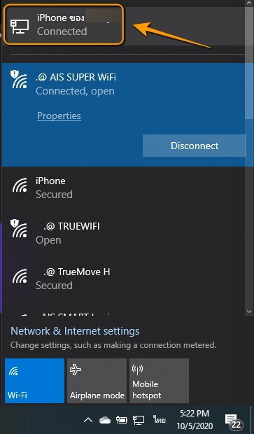 วิธีแชร์เน็ตมือถือ Iphone ไปยังคอม Windows โดยไม่ต้องใส่รหัส Wifi - It24Hrs
