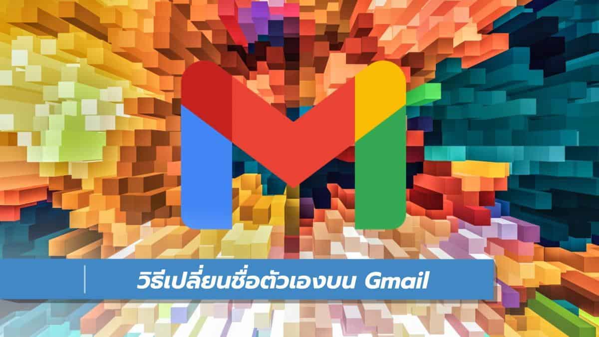 gmail-it24hrs