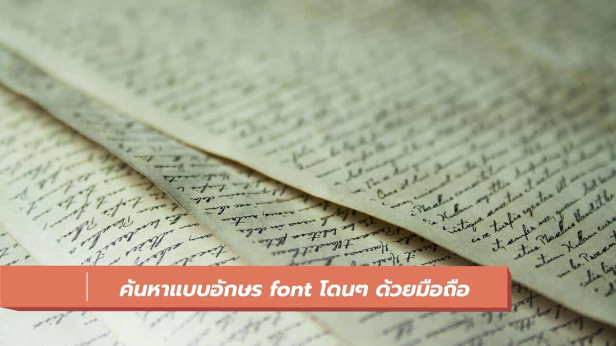  Font IT24Hrs