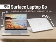 รีวิว Surface Laptop Go