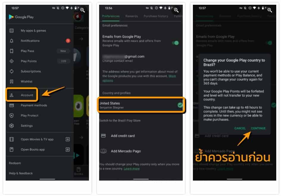 วิธีเปลี่ยนประเทศบน Play Store เพื่อโหลดแอปที่ไม่มีในไทย - It24Hrs