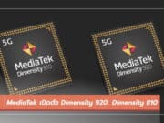 MediaTek เปิดตัวชิป Dimensity 920