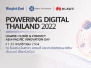 Powering Digital Thailand 2022