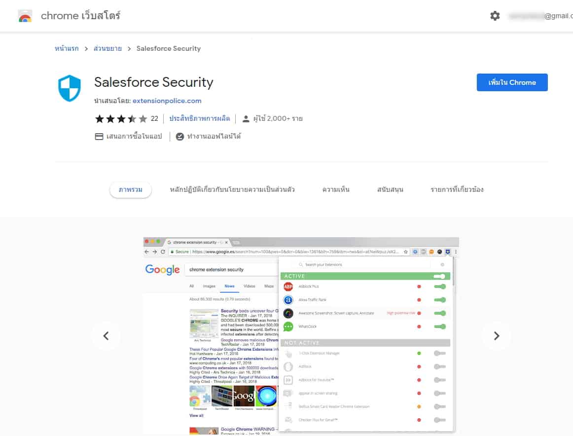  Chrome chrome Extension IT24Hrs