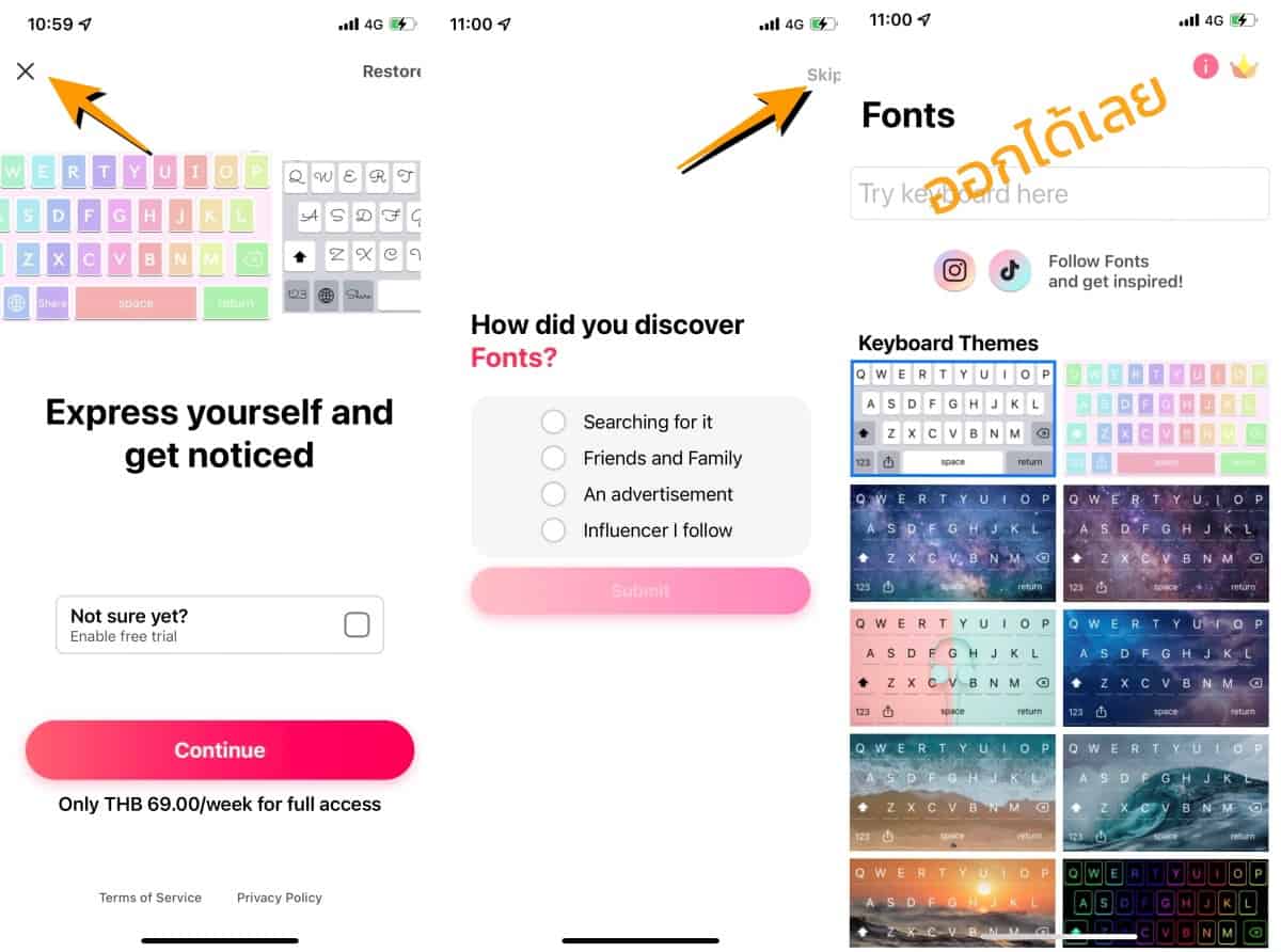 วิธีเปลี่ยน font style บน iPhone สำหรับแอปส่งข้อความ iT24Hrs