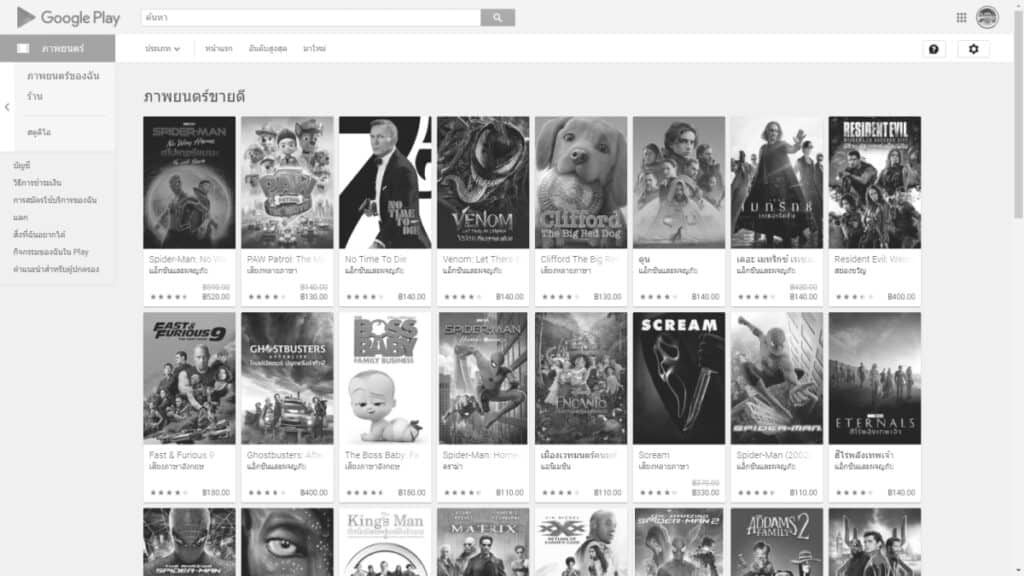 Google เตรียมปิดบริการขายภาพยนตร์และรายการทีวีบน Play Store