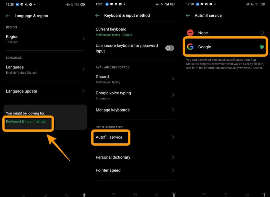 Android で自動入力とパスワード マネージャーを変更する方法