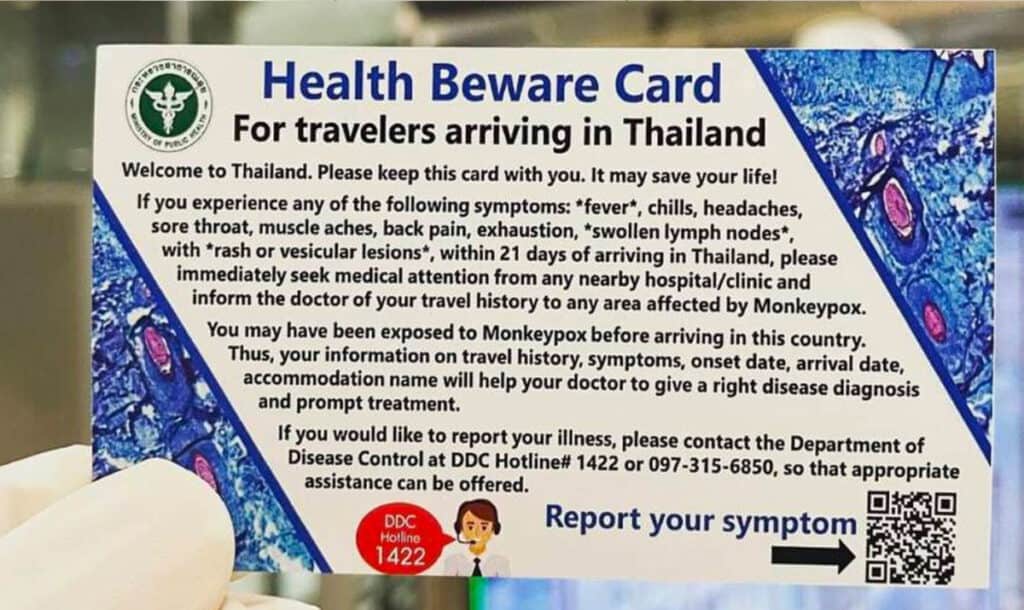คัดกรองโรคฝีดาษลิงผ่าน Thailand Pass!