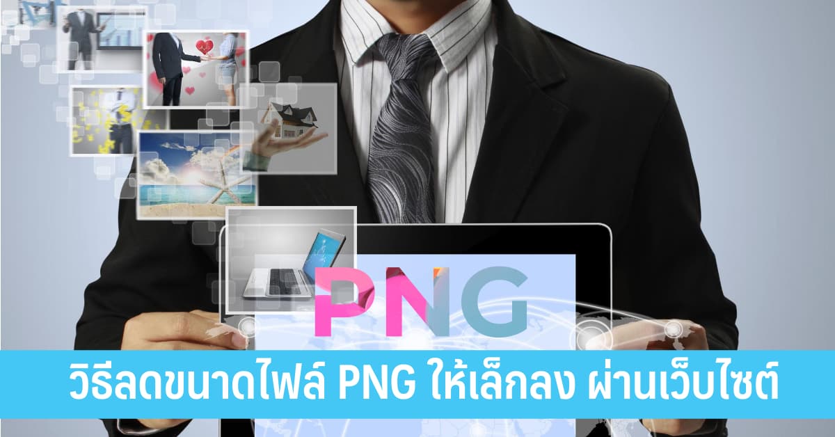 png-it24hrs