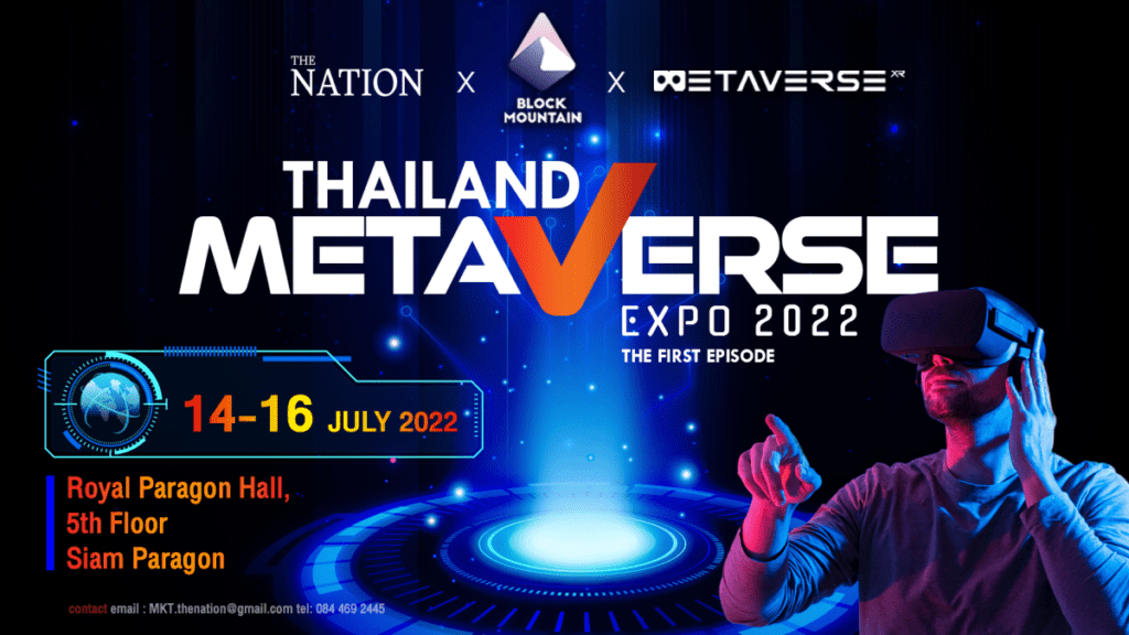 จัดใหญ่ Thailand Metaverse Expo 2022 