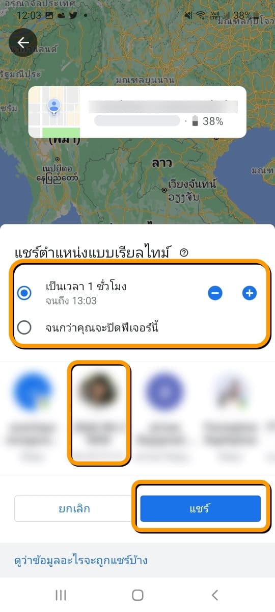 google maps on roblox｜การค้นหา TikTok