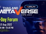 ขอเชิญร่วมงาน THAILAND METAVERSE EXPO 2022
