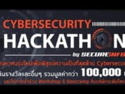 เปิดรับสมัครแล้ว!! การแข่งขัน Cybersecurity Hackathon by SECUREiNFO