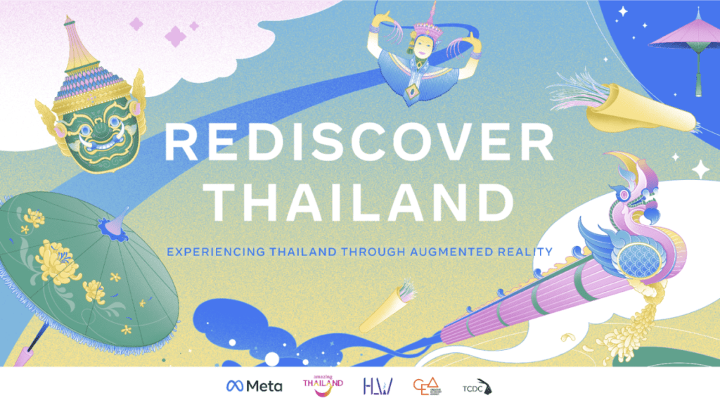 Rediscover Thailand ท่องเที่ยวไทย ประสบการณ์ใหม่ผ่านทาง AR