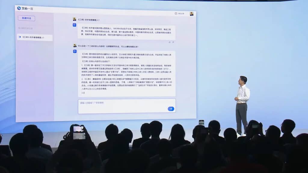 Ernie Bot แชทบอทจาก Baidu