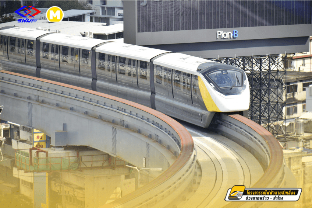 รถไฟฟ้าสายสีเหลือง รถไฟฟ้าสายสีชมพู เปิดนั่งโดยสารฟรี