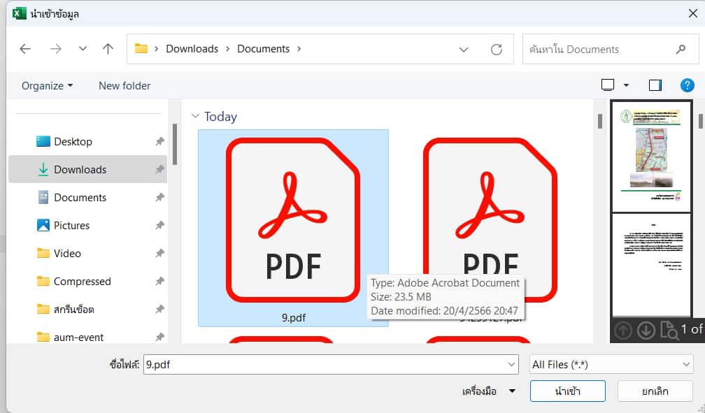 วิธีแปลงตาราง PDF เป็น Excel