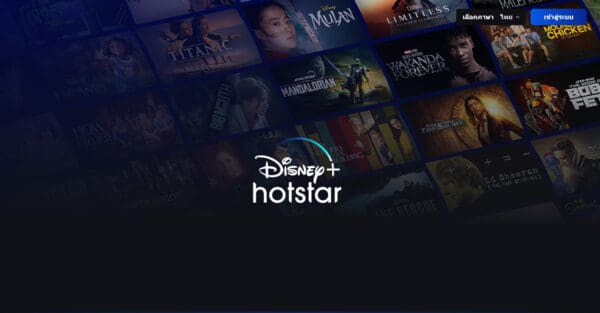 Disney Plus Hotstar ขึ้นราคารายปี