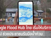 Google Flood Hub