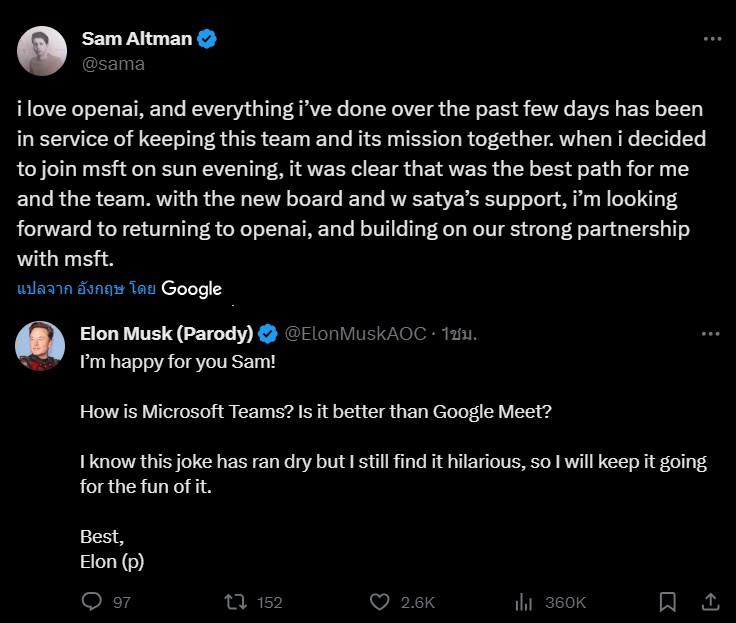 Sam Altman กลับมาเป็นซีอีโออีกครั้ง 