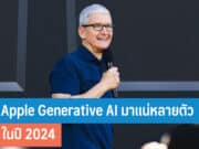 Apple Generative AI