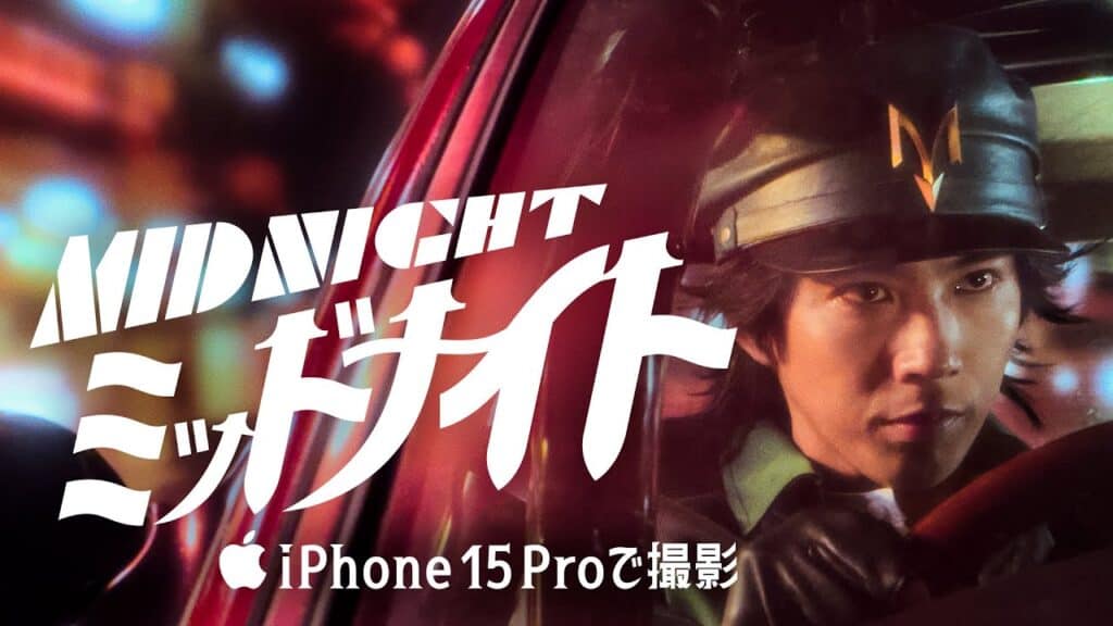 หนังสั้น Midnight ถ่ายด้วย iPhone 15 Pro