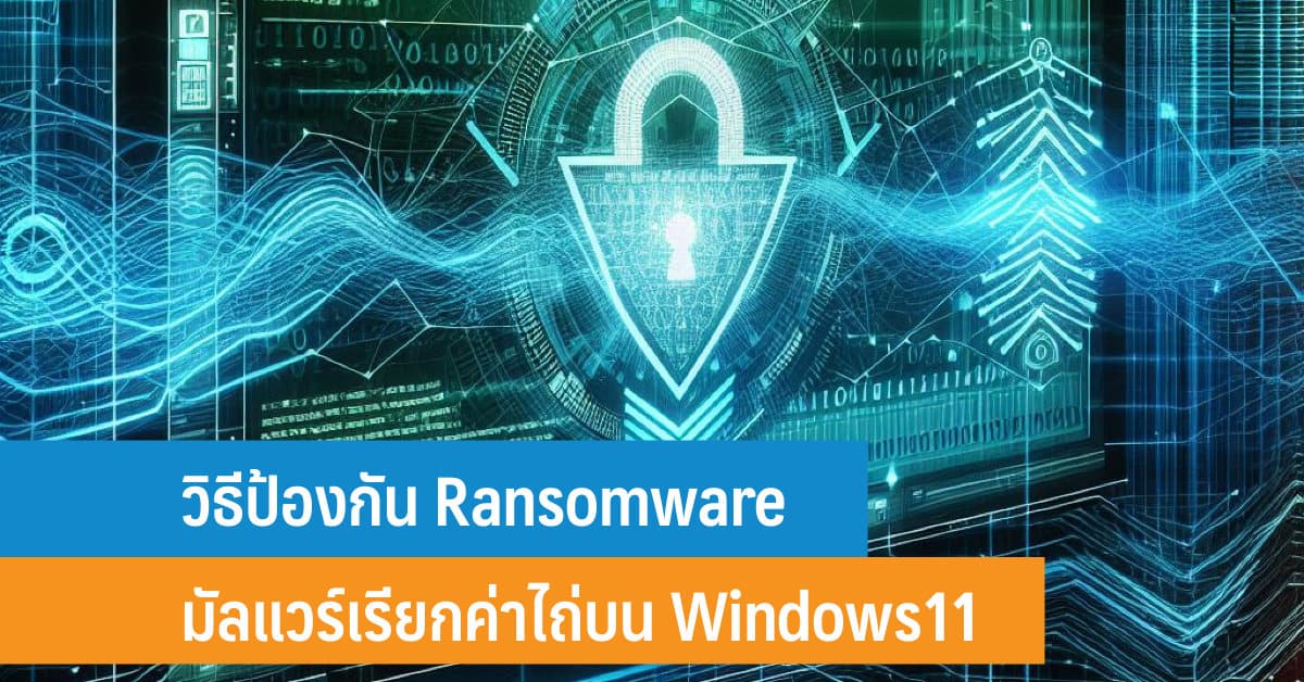 View of Computer Virus Types: Common Viruses, Threats & Protection Tips